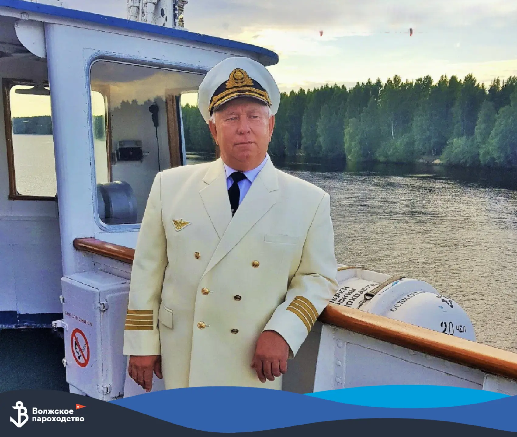 У судна тоже есть душа🚢