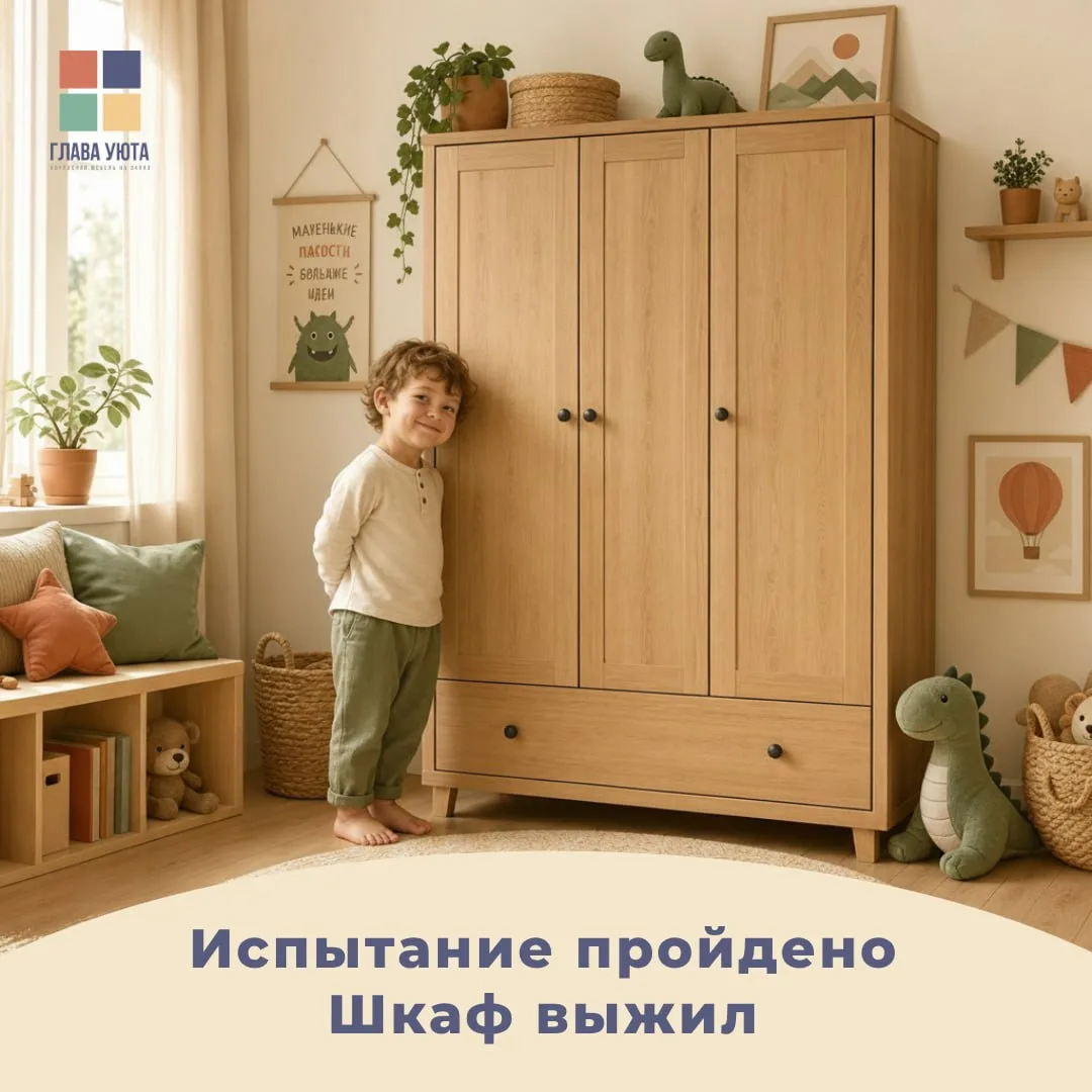 Наш клиент Максим написал нам. Коротко и по делу. Стресс-тест пройден: