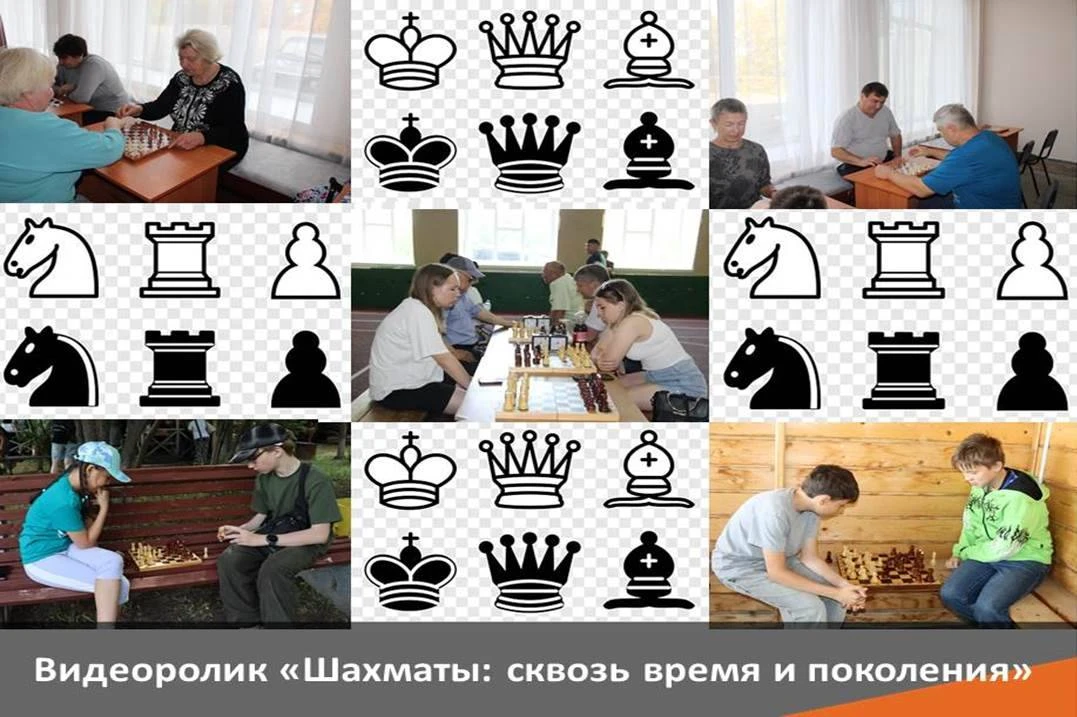 🏁 20 июля отмечался Международный день шахмат! 

🌟 Поздравляем всех причастных! Желаем острых парт