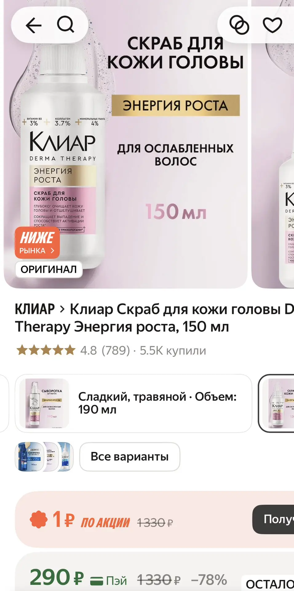 https://market.yandex.ru/cc/BFhL9A?erid=5jtCeReNx12oak2rUmQk12P