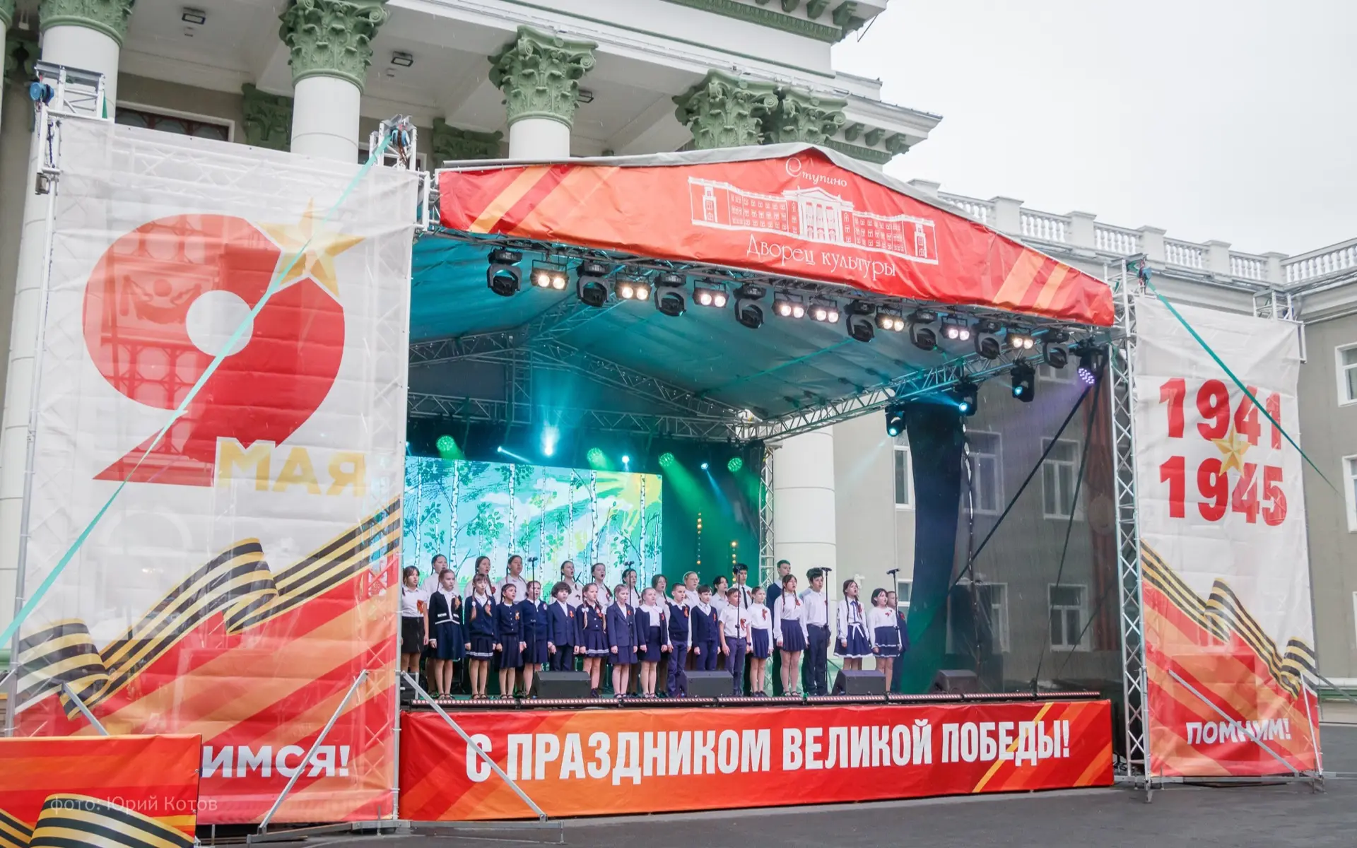 🕊️Школьники со всего Ступино поучаствовали в фестивале «Голоса Победы» на 9 Мая  Фестиваль школьных 