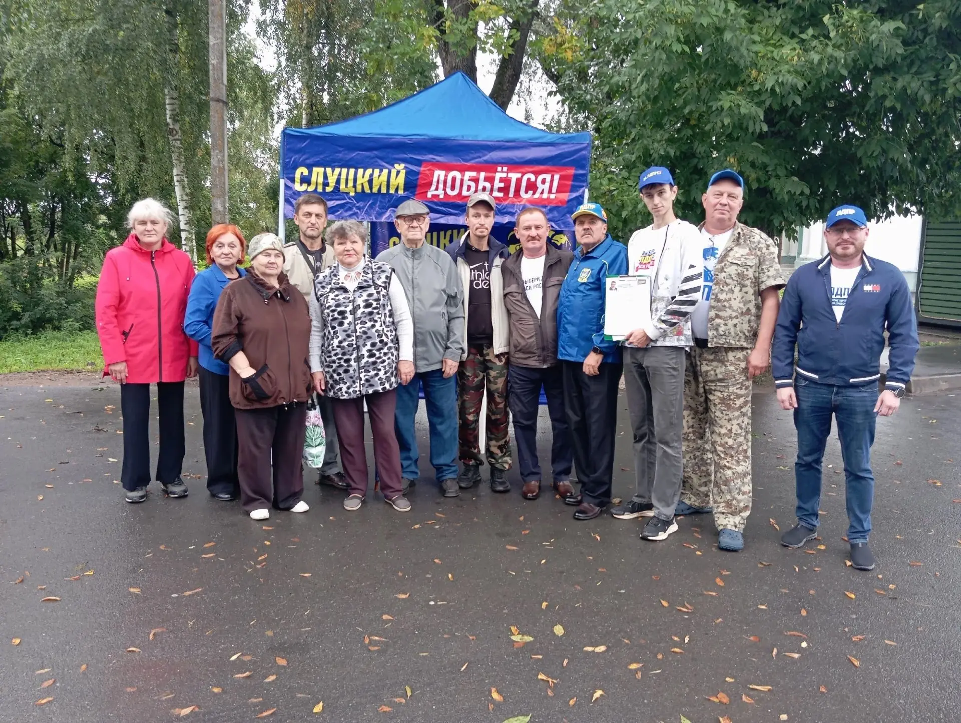 🇷🇺✊️ЛДПР слышит!