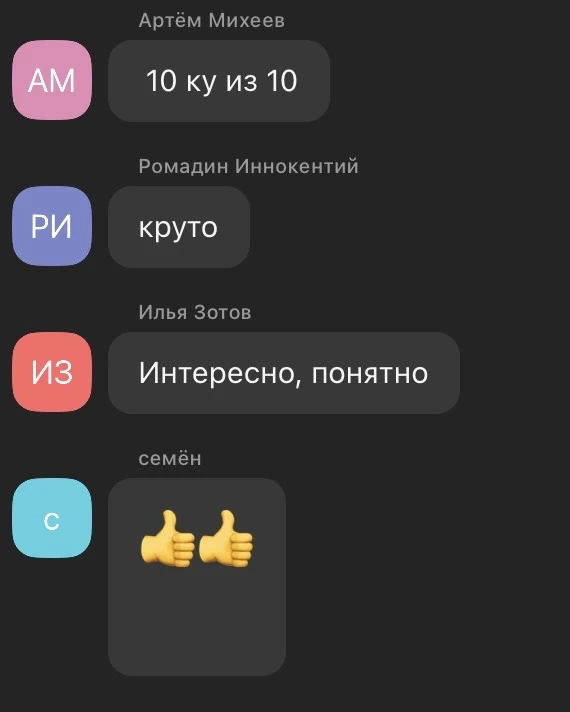 ⚡️ Запись открытого урока «Тепловые явления» с Глебом Ивановичем Бовбыром