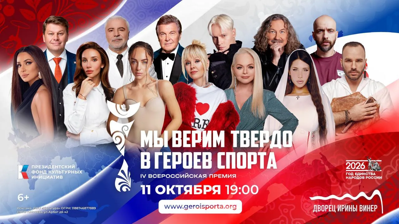 🔥 Новость для всех любителей спорта, и не только!
