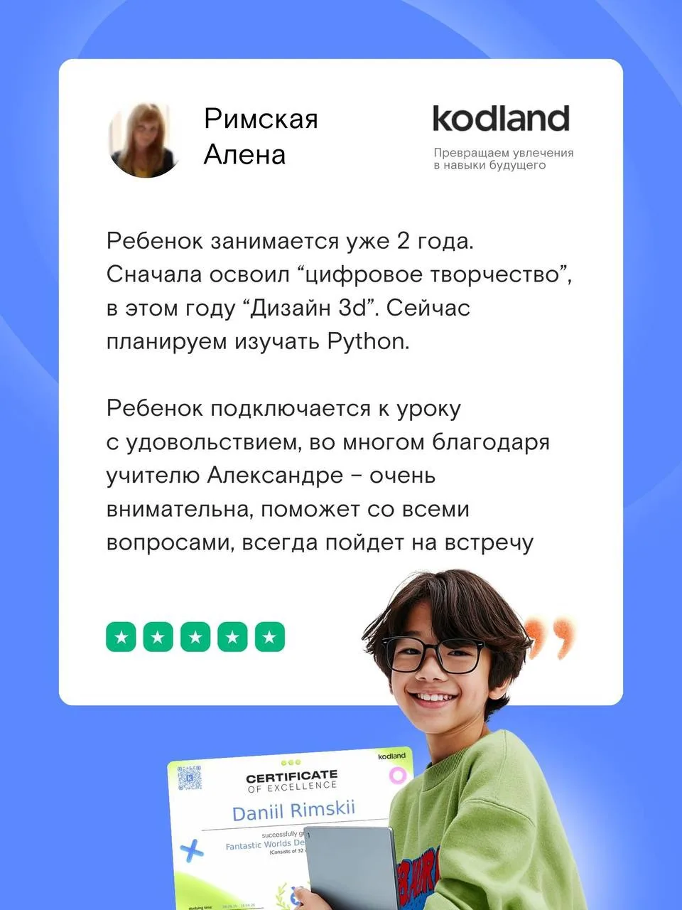 Ваши дети 100% могут быть круче выпускников ВУЗов в опыте и проектах 😎