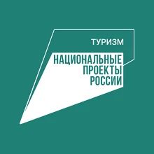 В Томской области завершился международный фестиваль народных ремесел «Праздник Топора».