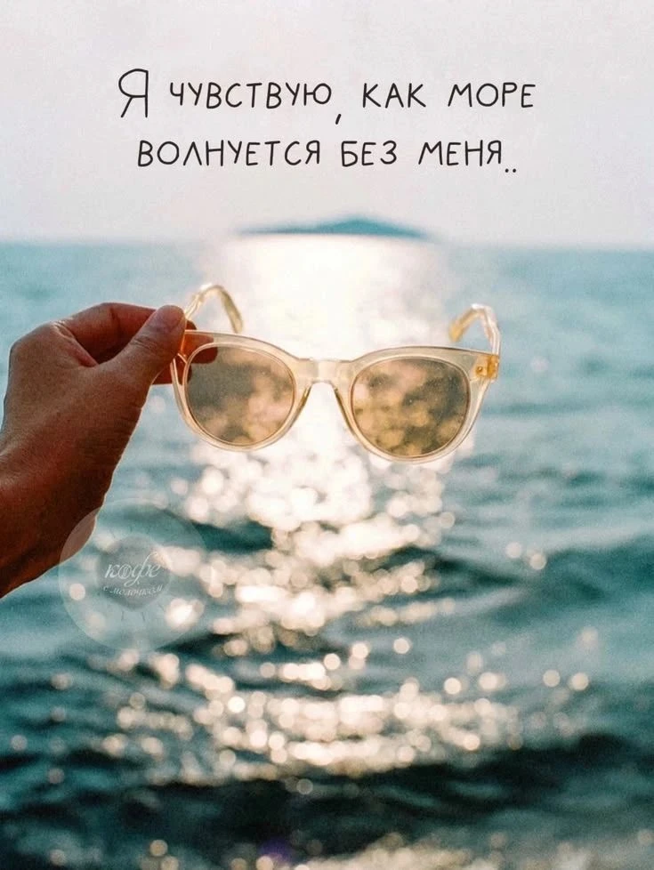 #картинки #отдых #мем #приколы #смех