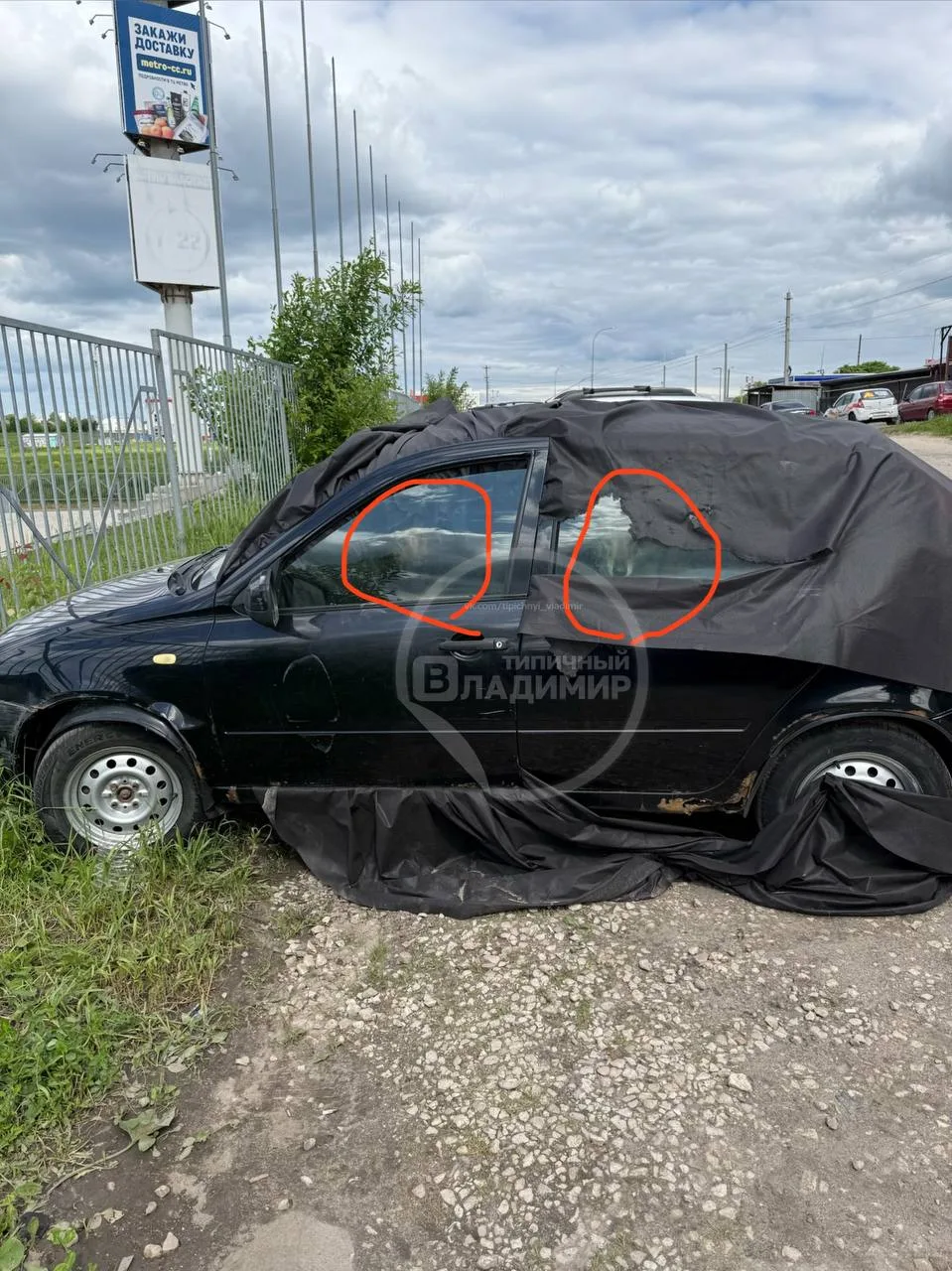 Ситуация Хелп!!