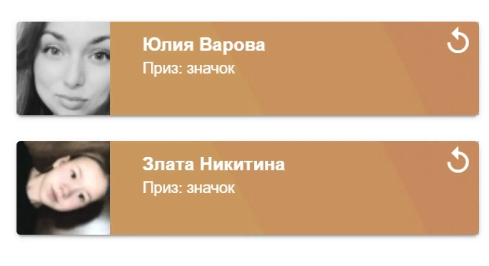 💥ИТОГИ РОЗЫГРЫША💥 Напоминаем условия: ❤Быть подписчиком  нашего канала в MAX.  ❤Подписаться нашу гру