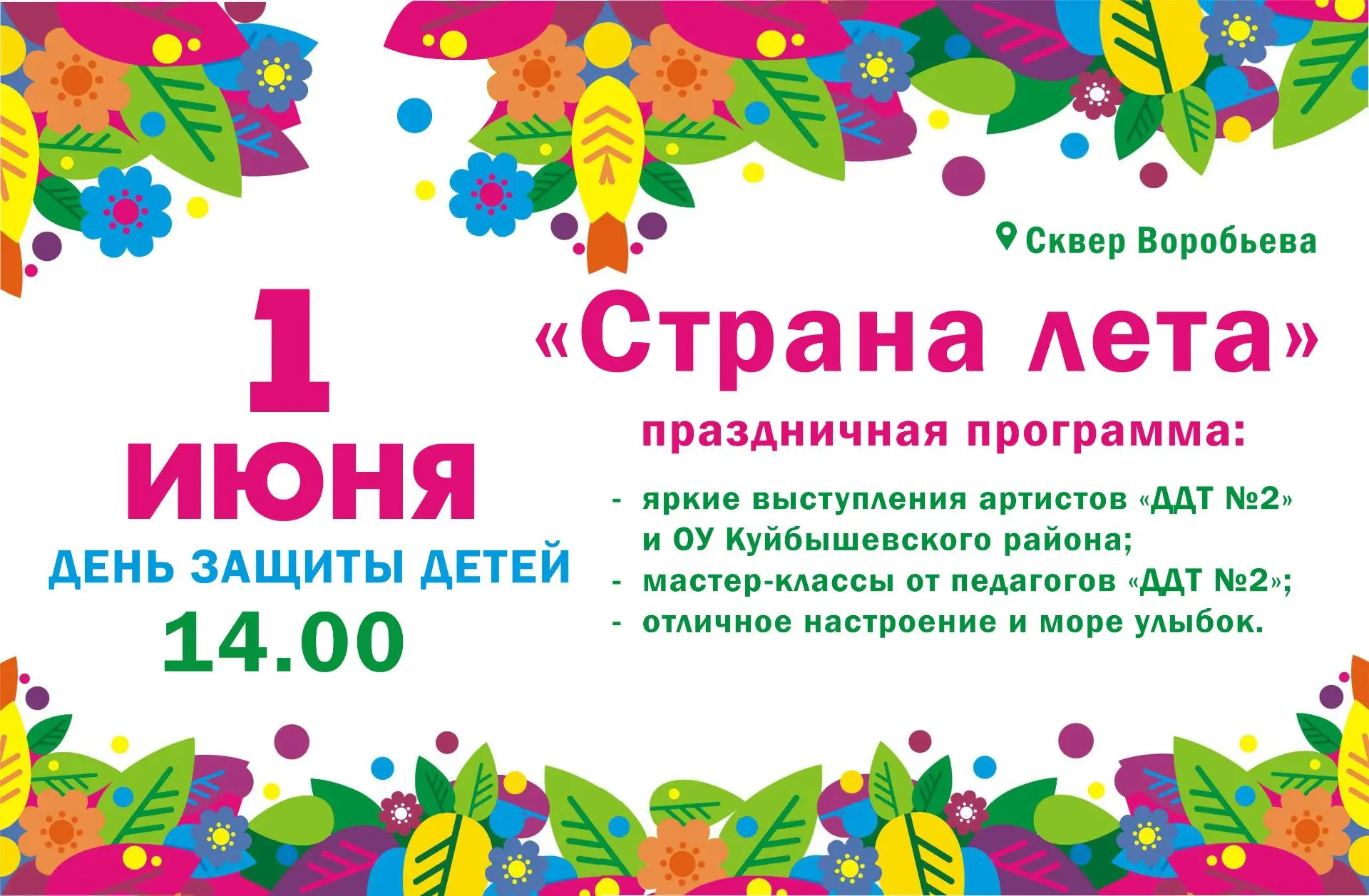❗ВСЕМ❗ВСЕМ❗ВСЕМ❗