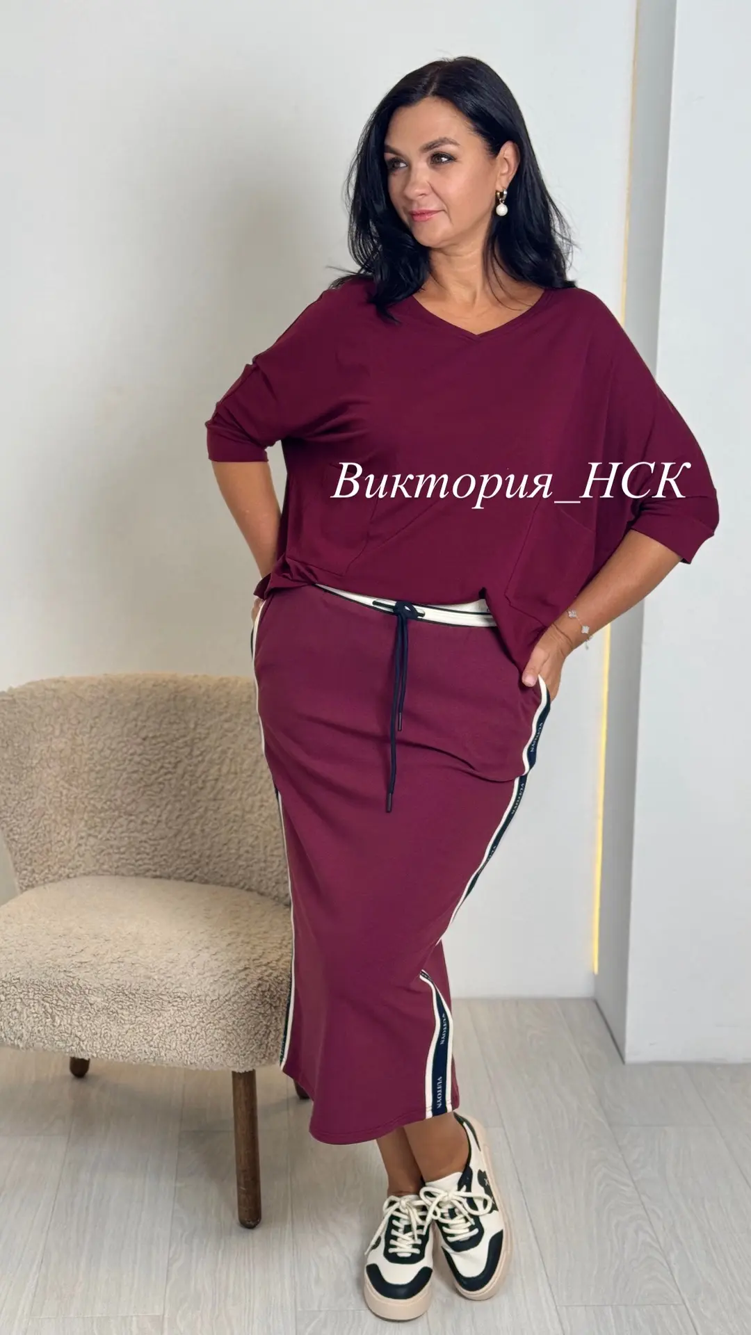 Костюм в стиле спорт шик.