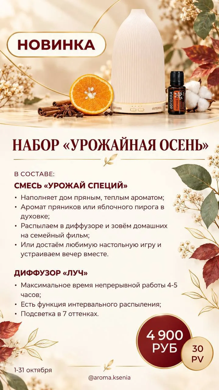 Кому ⁉️