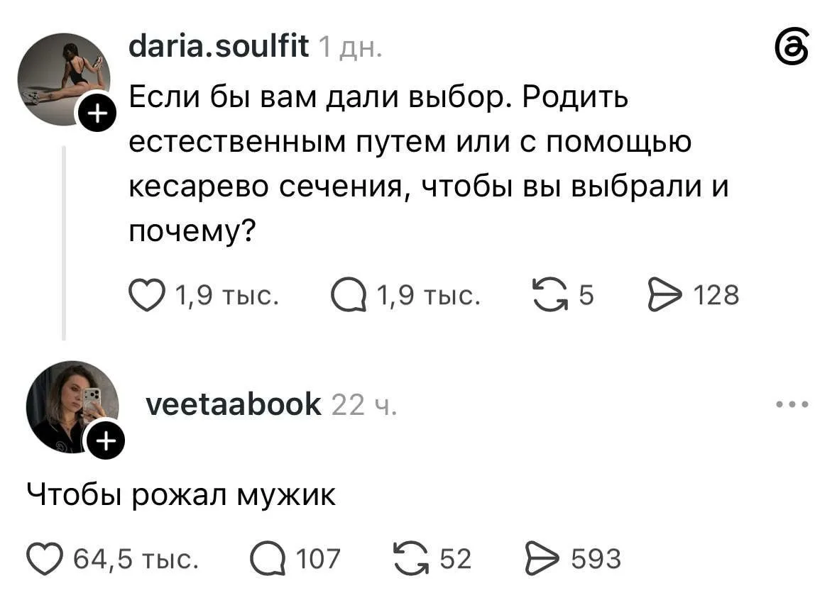 Аххххха 😆