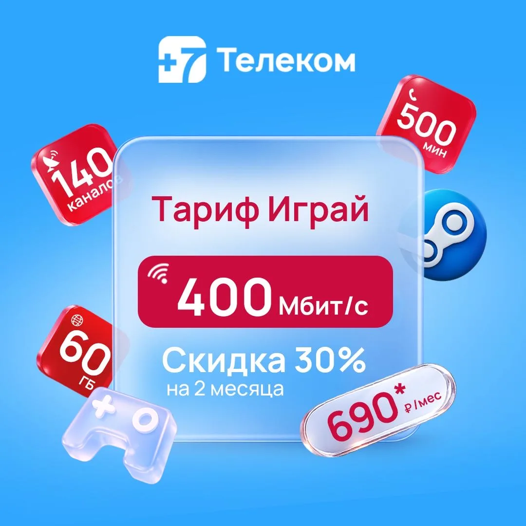 Тот самый момент, когда «ещё одну катку — и всё» затягивается до утра 🎮