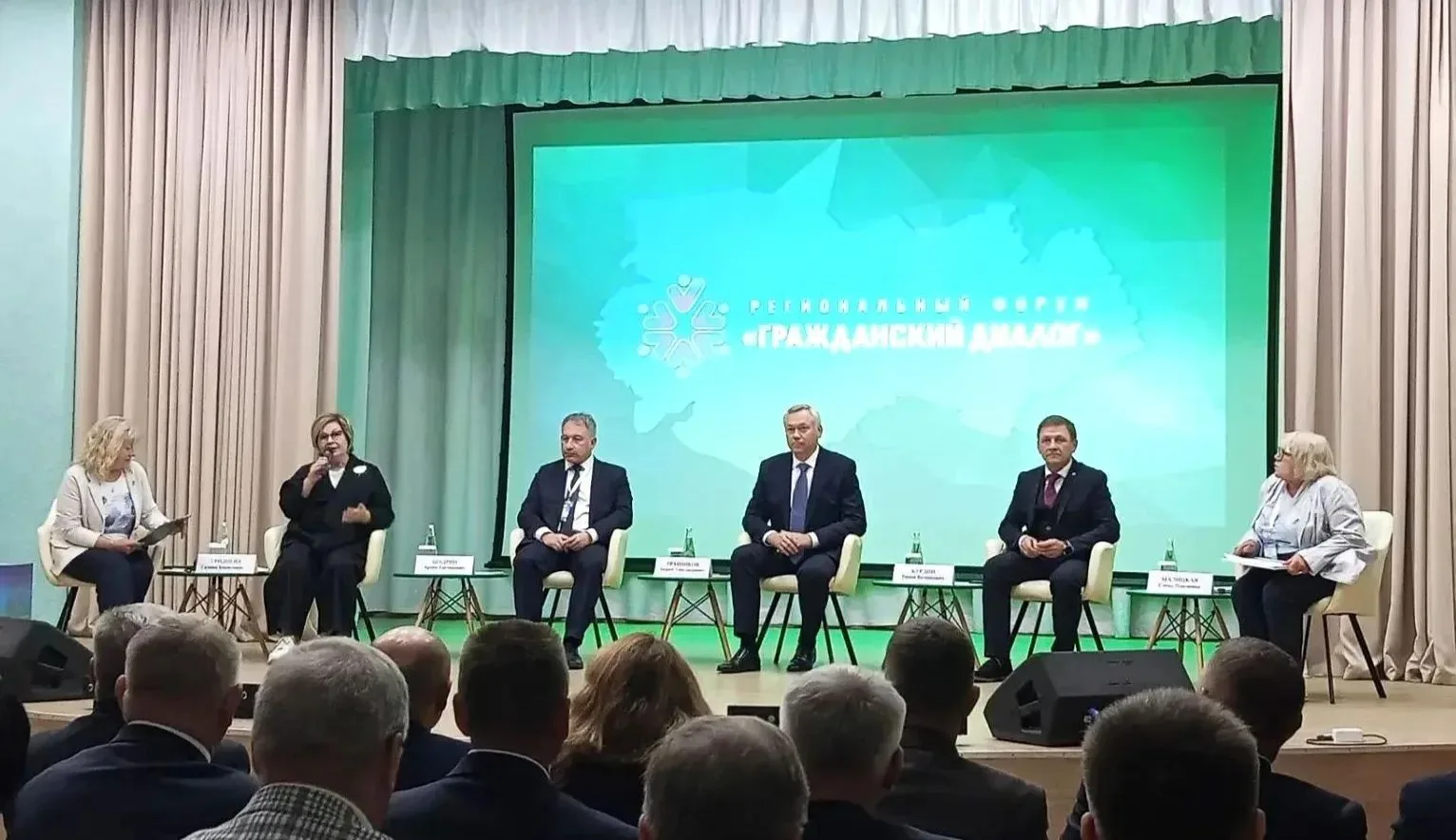 Делегация Чистоозерного района принимает участие в форуме «Гражданский диалог»