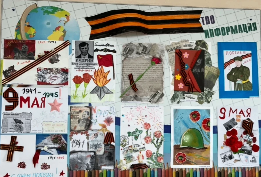 🎨 Путь к Победе глазами детей В нашей школе прошла трогательная выставка изобразительного искусства,