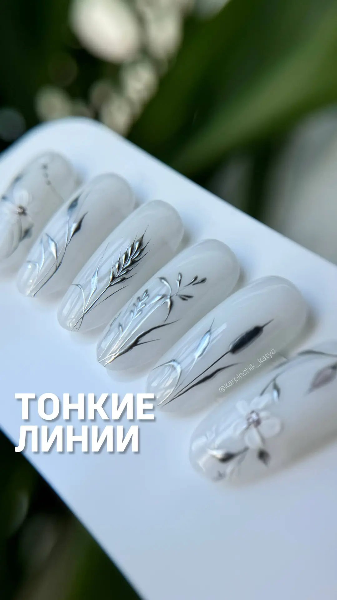 Базовый курс по росписи по приятной цене🔥