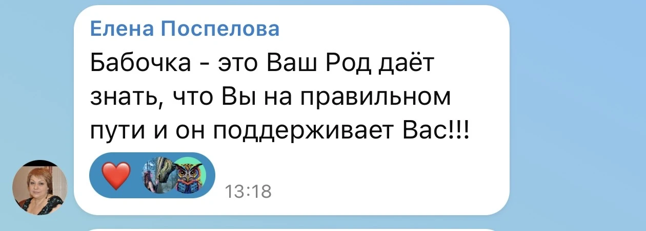 Беру ! Спасибо 🙏🏻🎉