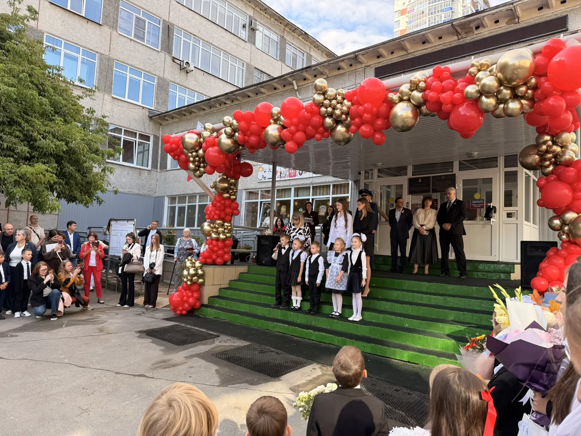 Здравствуй, школа! Мы снова вместе!