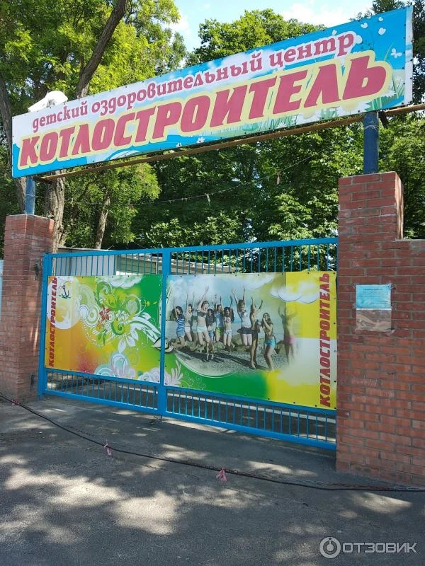 09.08.2026 года  группа детей - льготной категории из Зерноградского района отправилась...