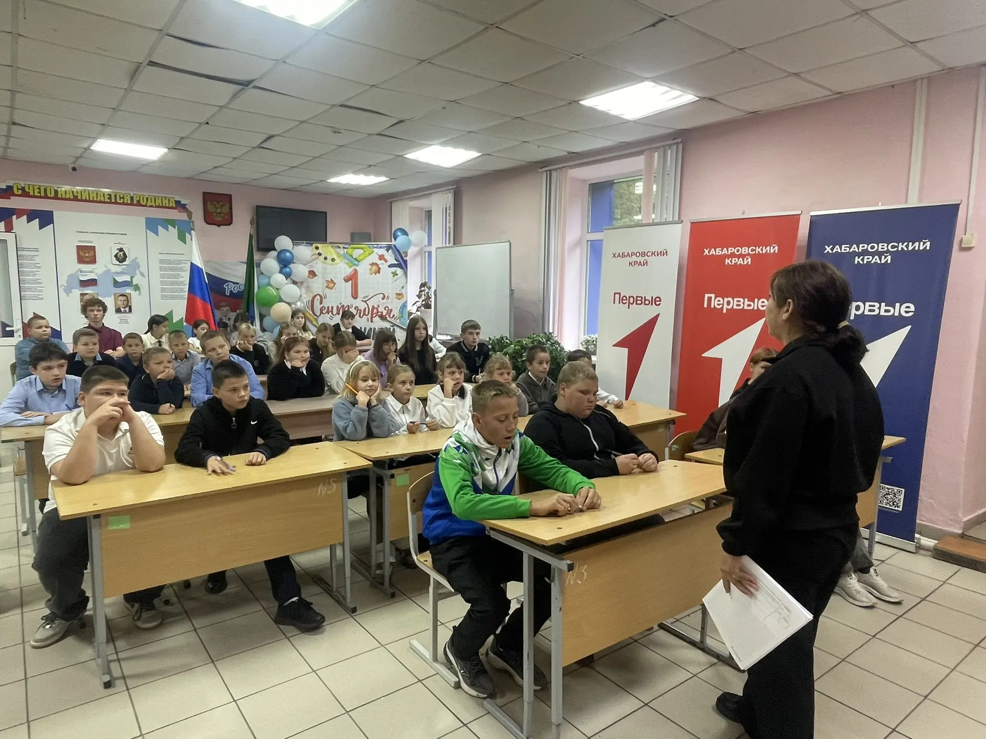 📢 Всероссийский диктант «Россия – дом народов» в нашей школе!