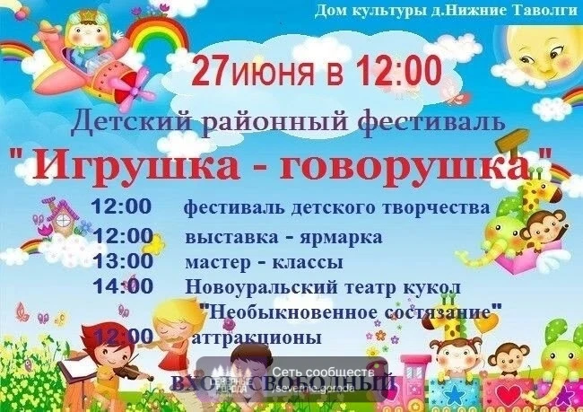 #АфишаНаВыходные