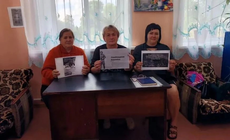 24 августа — Памятная дата военной истории России — День освобождения советскими войска...