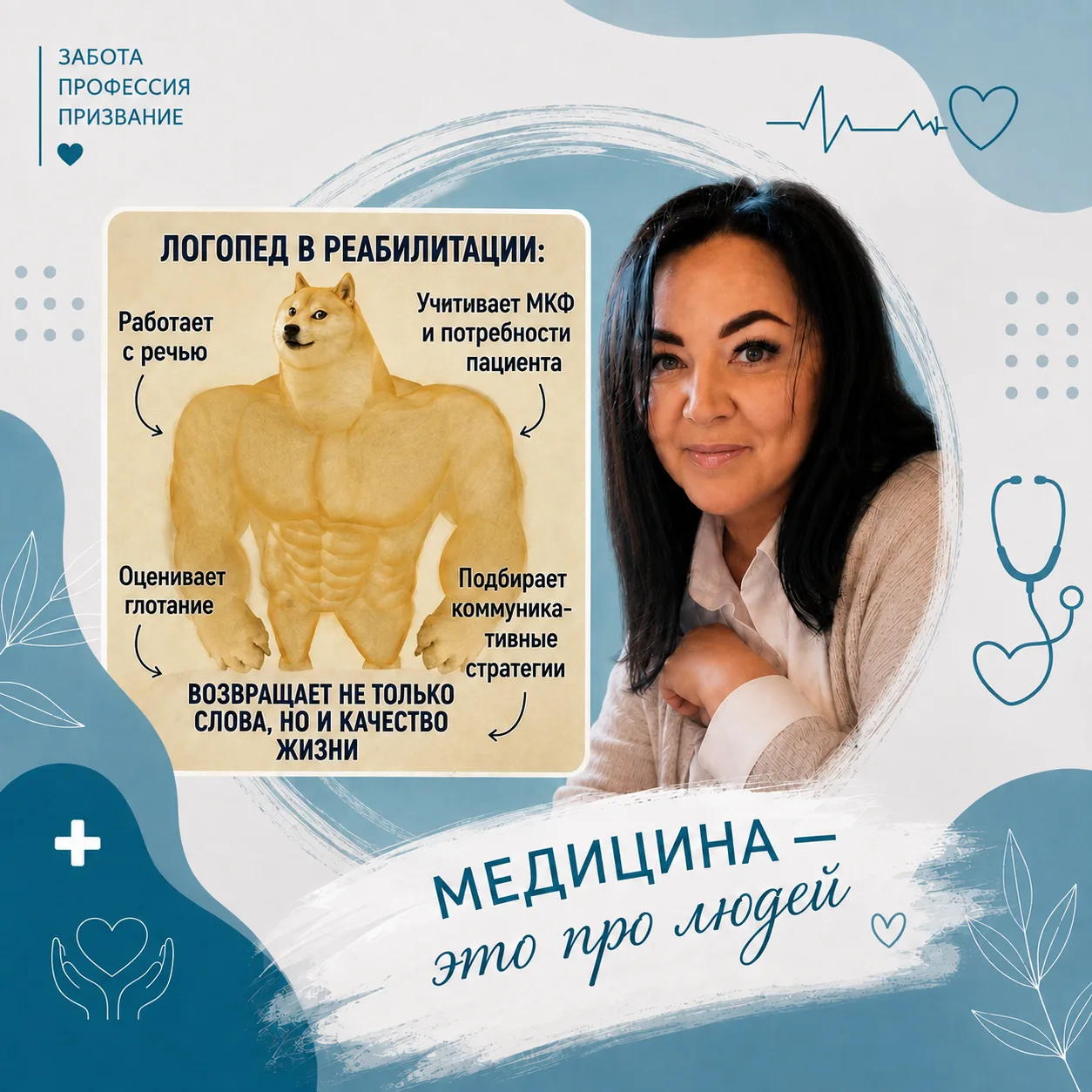 Раз мемы зашли — значит, будем совмещать приятное с полезным! 😉📊