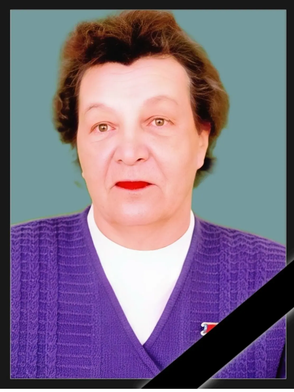 🕯 Светлая память Учителю с большой буквы…