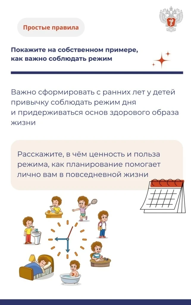 5 признаков, что у вас формируется зависимость от гаджетов: чек‑лист для самодиагностики

🕒 Признак