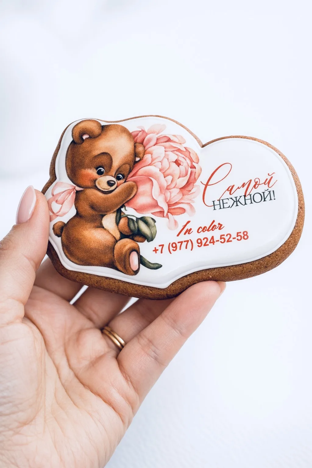 🍪 Корпоративные пряники‑комплименты — сладкий способ укрепить лояльность клиентов!

Мы изготовим па
