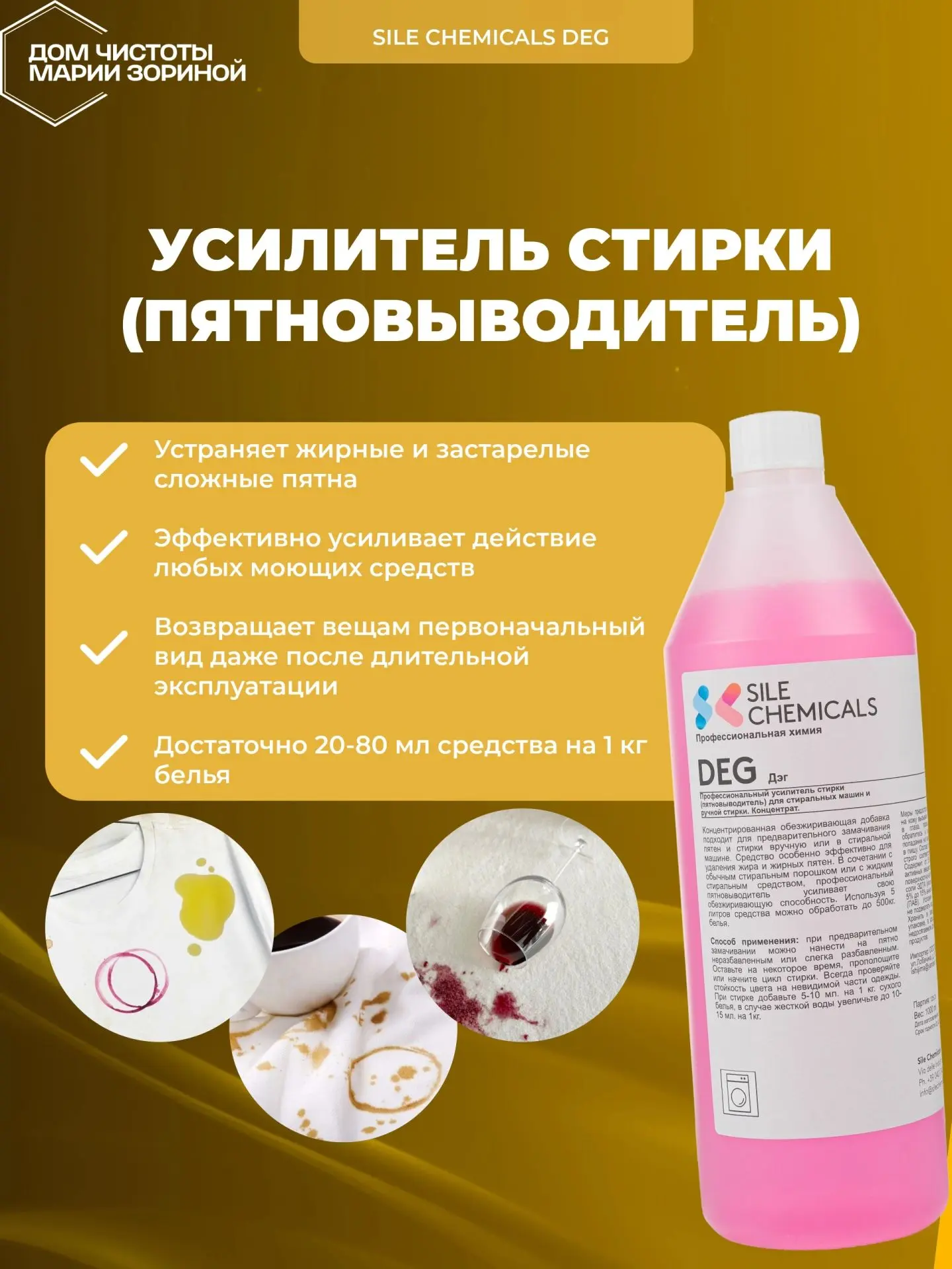 Про ПЯТНА 👣