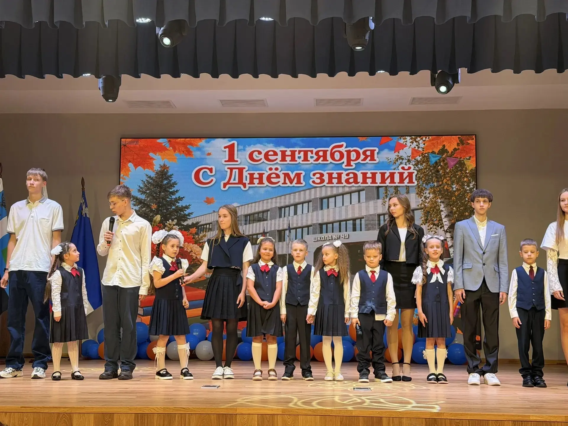 🔔🍂Самый важный день для каждого первоклассника