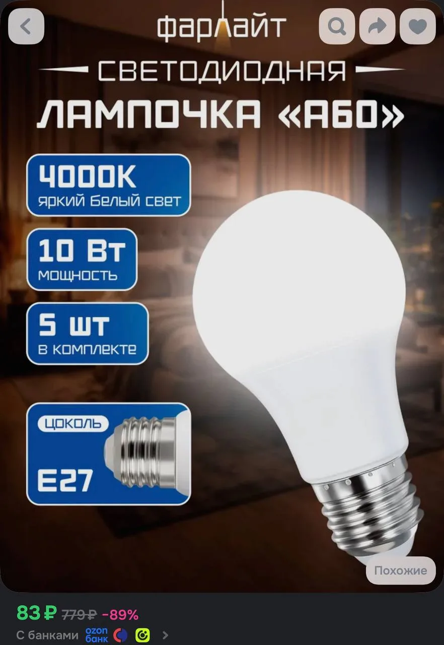 5шт