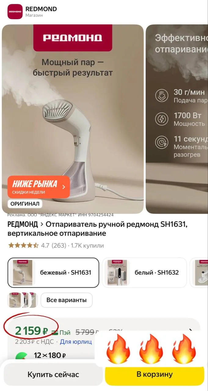 Разбираем срочно - цена 🔥