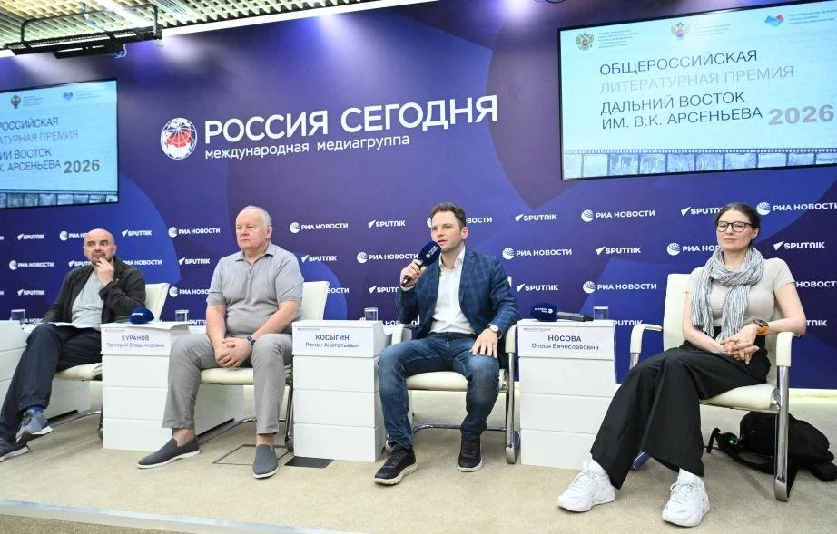 🌟 Премия «Дальний Восток» им. В.К. Арсеньева побила рекорд по количеству авторов-участ...