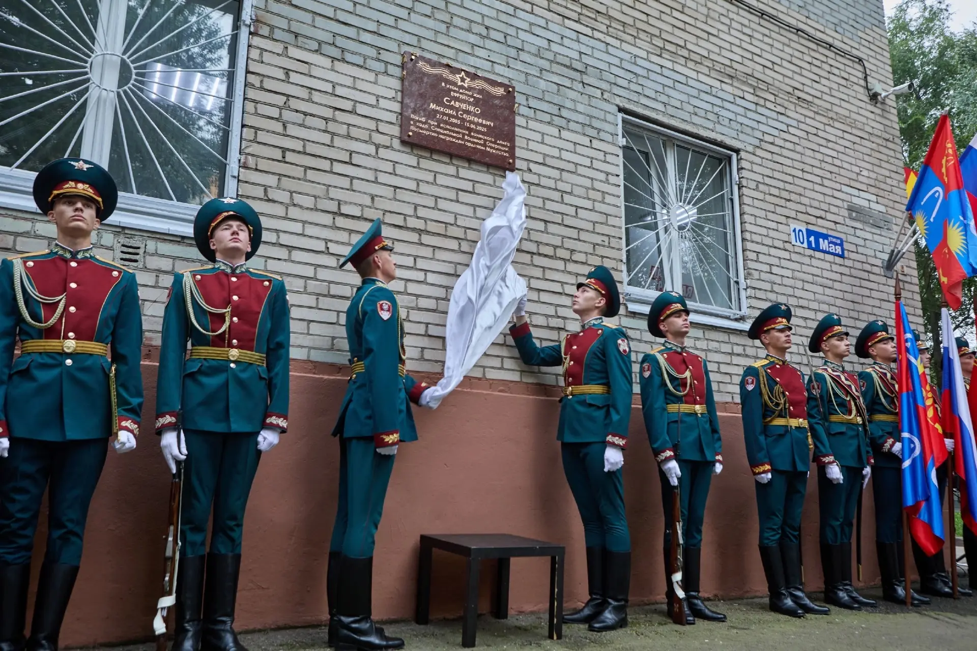 Пост о нашем выпускнике. Открыта мемориальная доска в честь Миши.