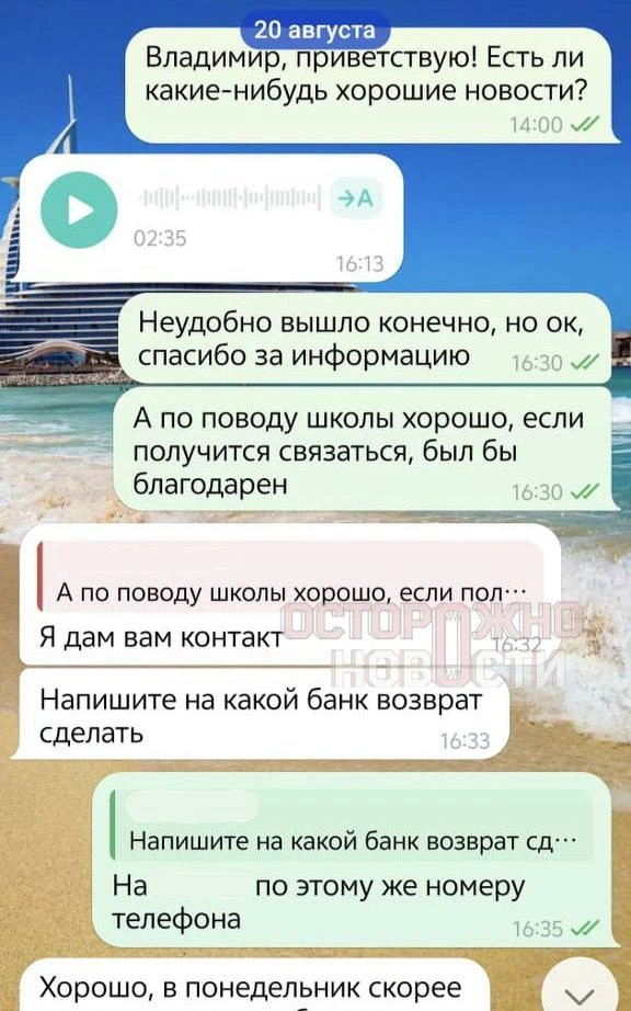 Кандидат в Госдуму от «Родины» Владимир Тарасов взял 100 тысяч рублей аванса за квартир...