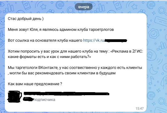 Было очень правильное решение развивать наш личный бренд «Сергейкин про Маркетинг»