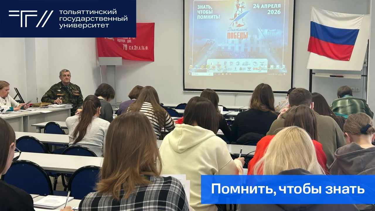 Не забывается такое никогда  87 участников, 45 минут, 25 вопросов о Великой Отечественной войне. Так