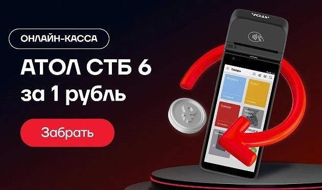 Внимание! У нас новая акция!