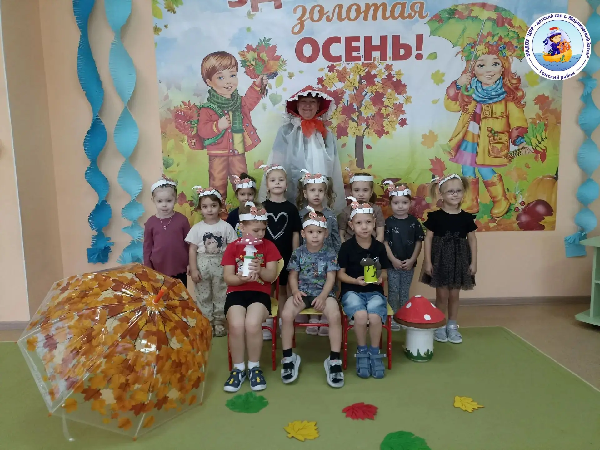 🍂 Золотая осень в гостях у Моряковского детского сада!