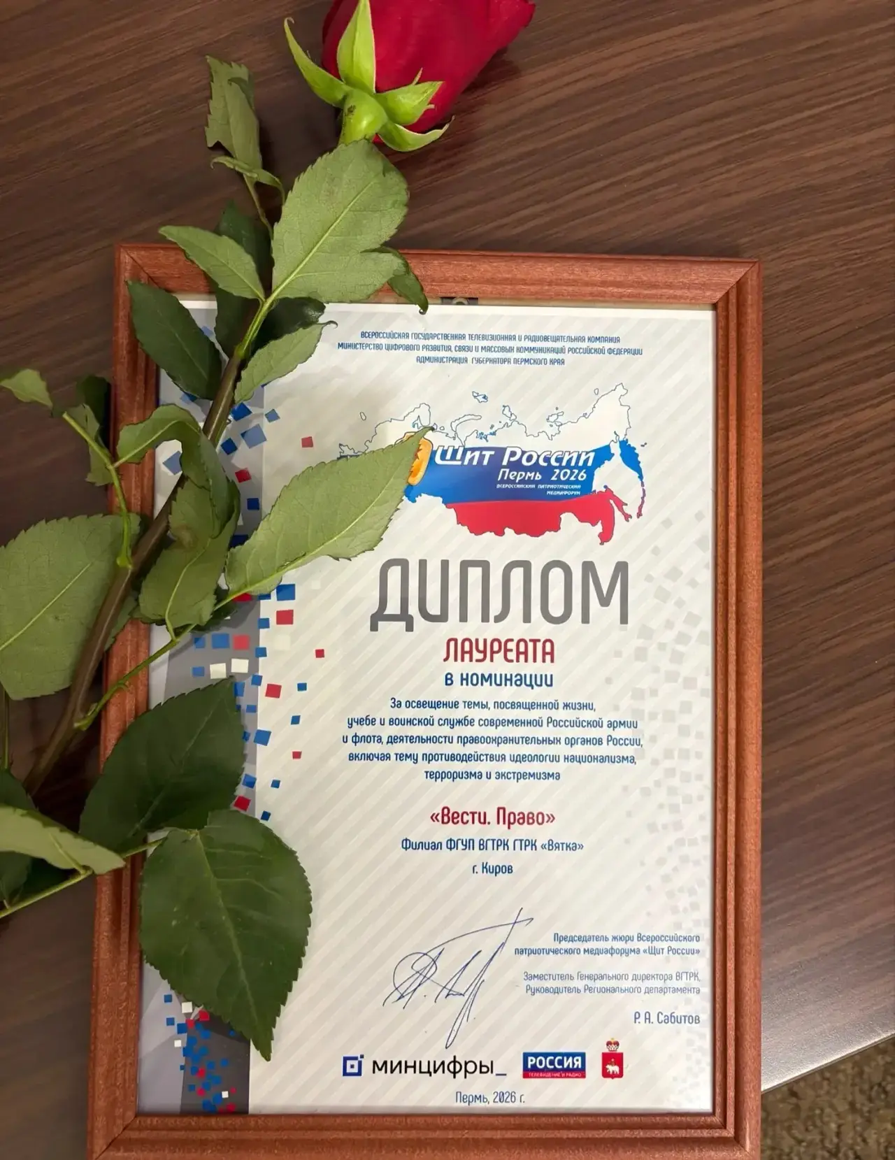 🔥Программа ГТРК «Вятка» — лауреат всероссийского конкурса!