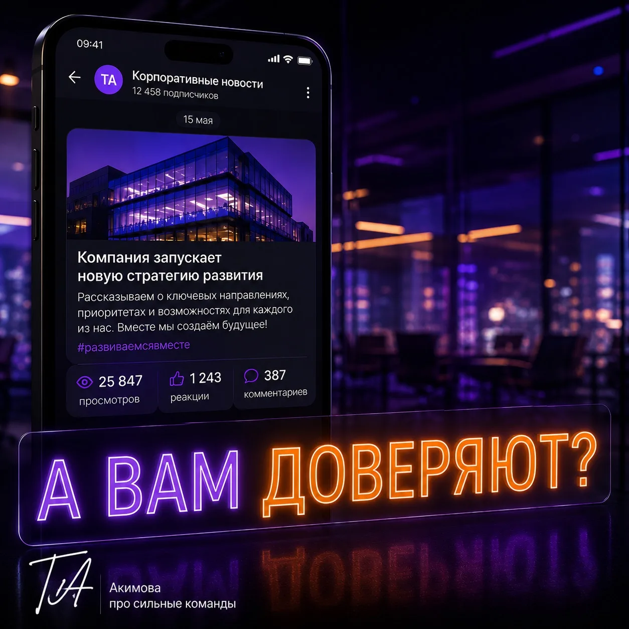 Медиа публикации
