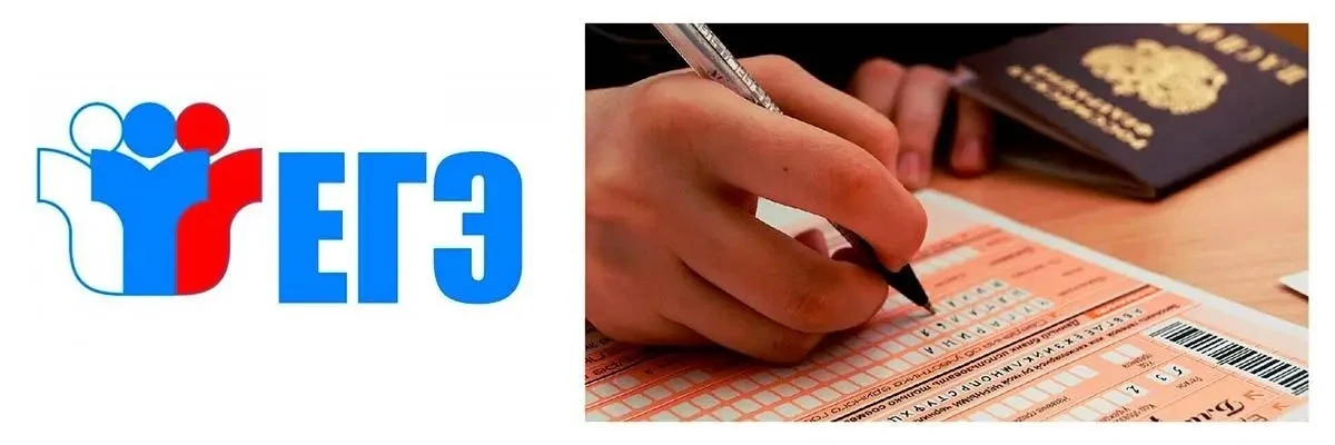 📌 Важная информация для выпускников и их родителей
