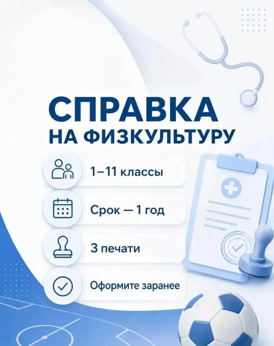 🍂 ГОТОВИМСЯ                      К НОВОМУ УЧЕБНОМУ ГОДУ