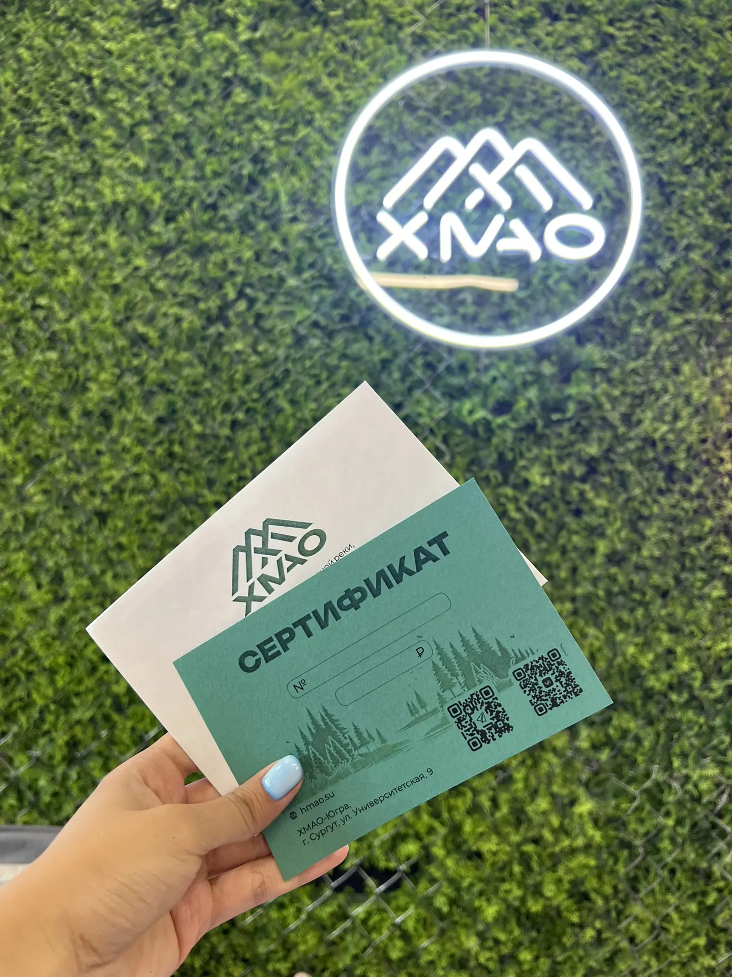 💚Подарок, который точно понравится!

Не знаете, что выбрать? Подарочный сертификат - идеальное реше