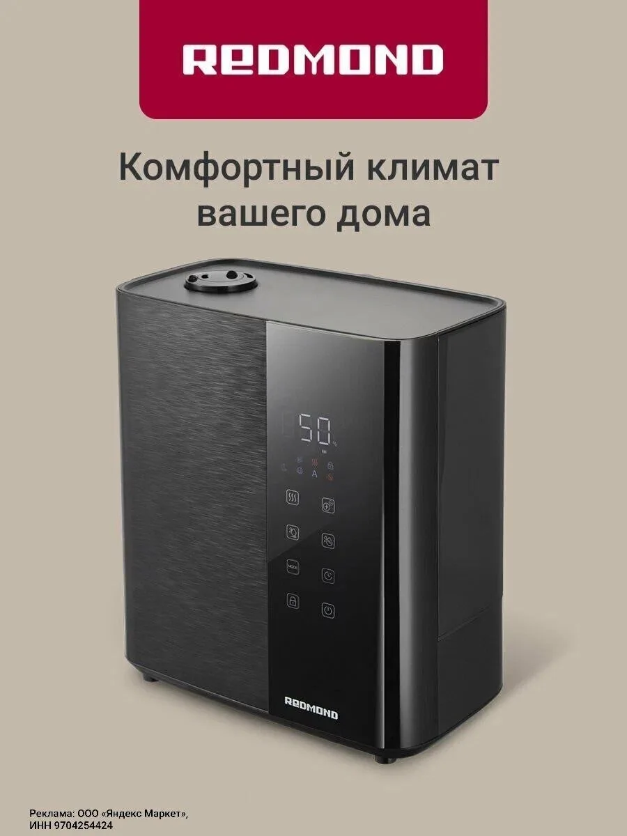 Увлажнитель воздуха настольный✨