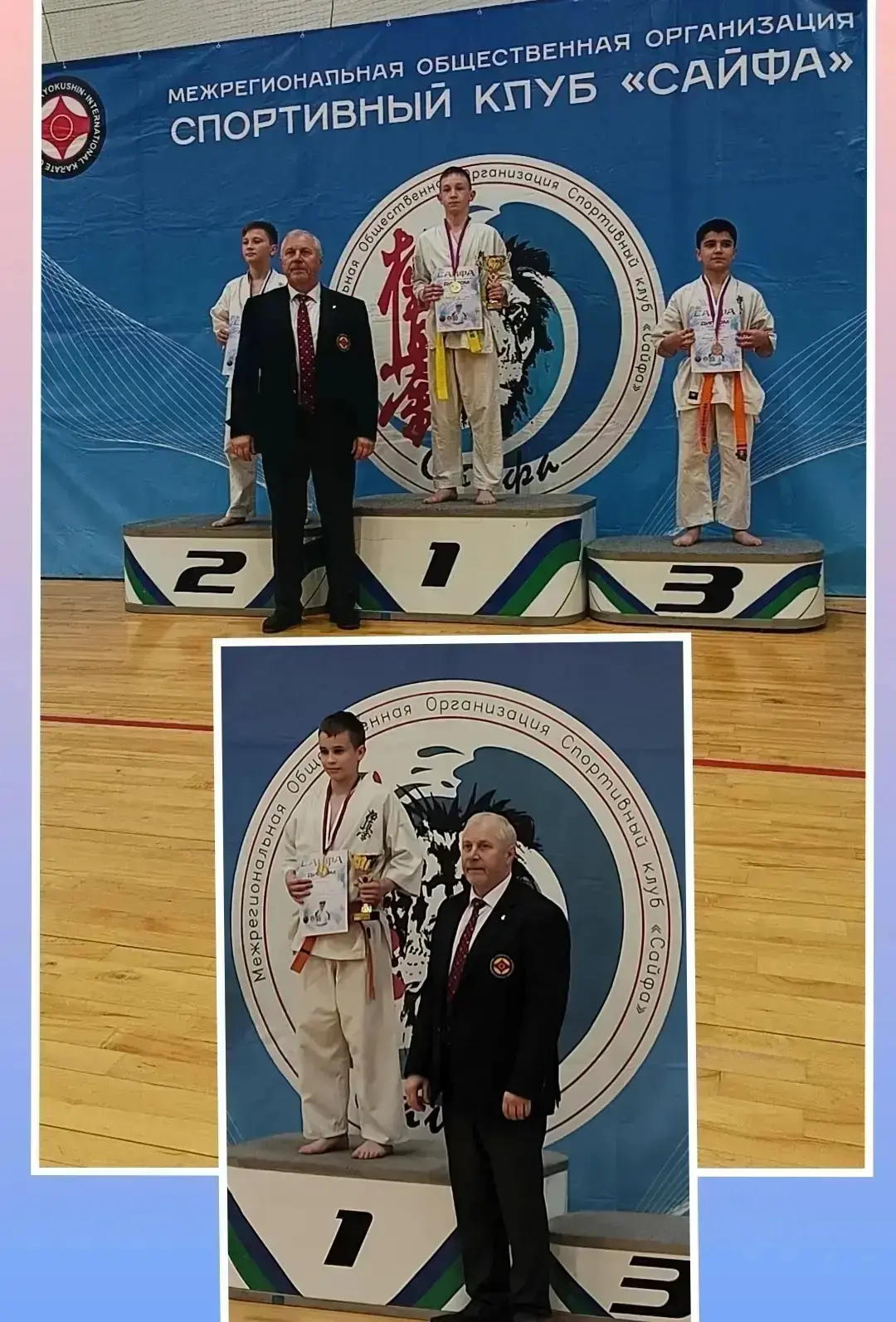 🏆 Наши чемпионы — гордость 6 «А»!  3 мая  прошло первенство муниципального округа г. Чехов по киокус