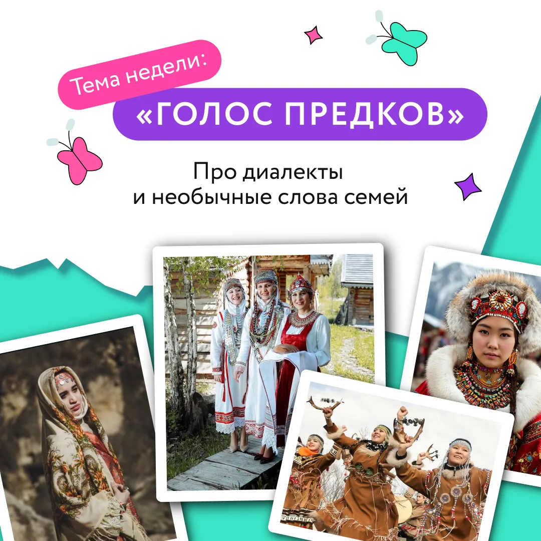 Эй, лингвисты‑любители и знатоки бабушкиных словечек   Что означают эти слова? Байбак, гутарить, ург
